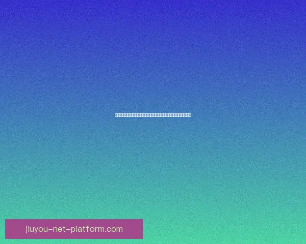 全球世界杯竞猜平台开启全新活动，精彩赛事预测助力赢取丰厚奖励