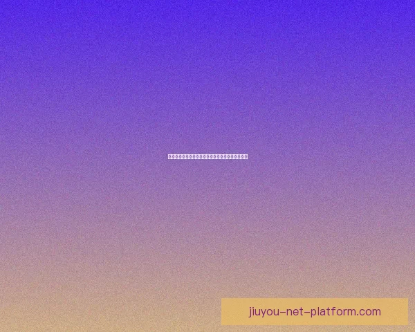 精准预测足球比分技巧分析，助你轻松赢得竞猜胜利