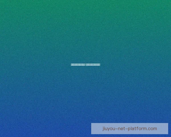 美加墨联合举办世界杯 让北美足球迎来新纪元