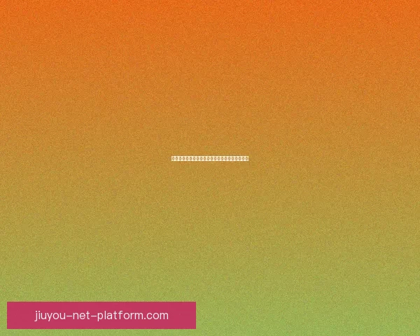 世界杯赛事胜负全面预测与实时竞猜平台推荐指南