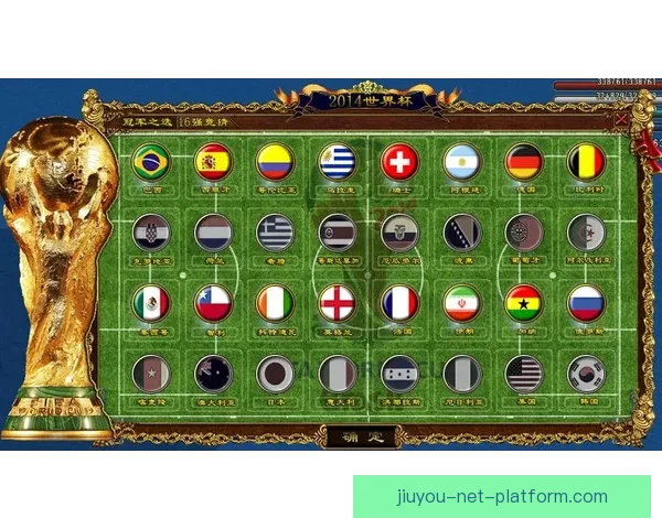 世界杯竞猜首存优惠活动限时开启，最高奖励等你来拿