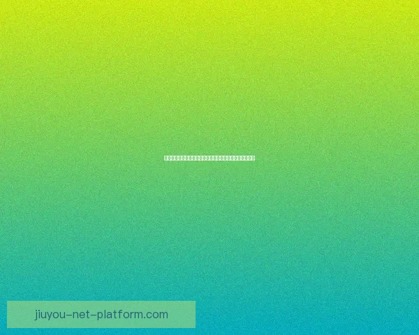 世界杯竞猜盘口分析与投注策略解读助你精准预测比赛走势