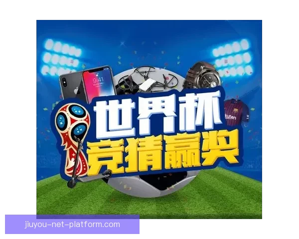 世界杯足球竞猜技巧分析助你精准预测比赛结果提升投注胜率 世界杯足球竞猜技巧分析助你精准预测比赛结果提升投注胜率
