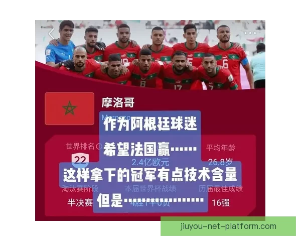 世界杯精彩赛事全解析与精准竞猜预测指南